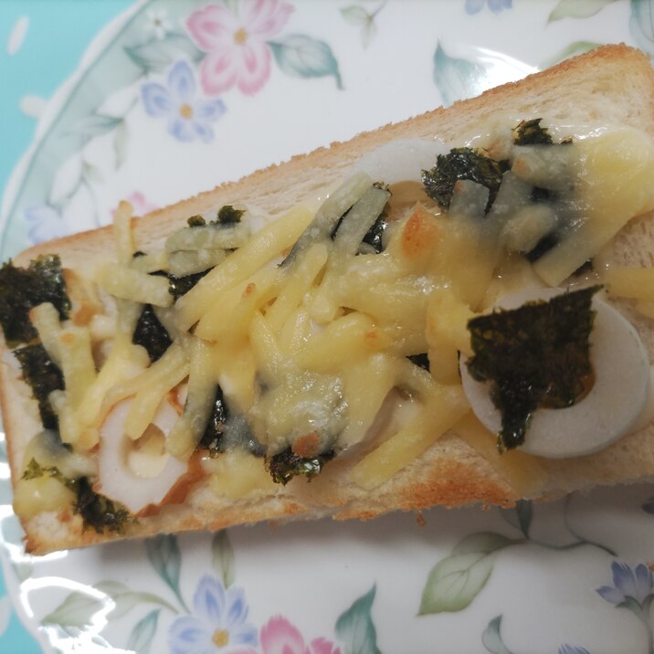 ちくわと味海苔のチーズトースト